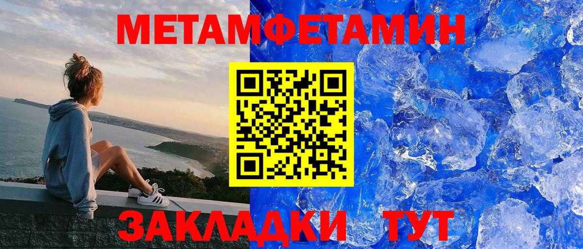 АМФЕТАМИН Розовый Еманжелинск