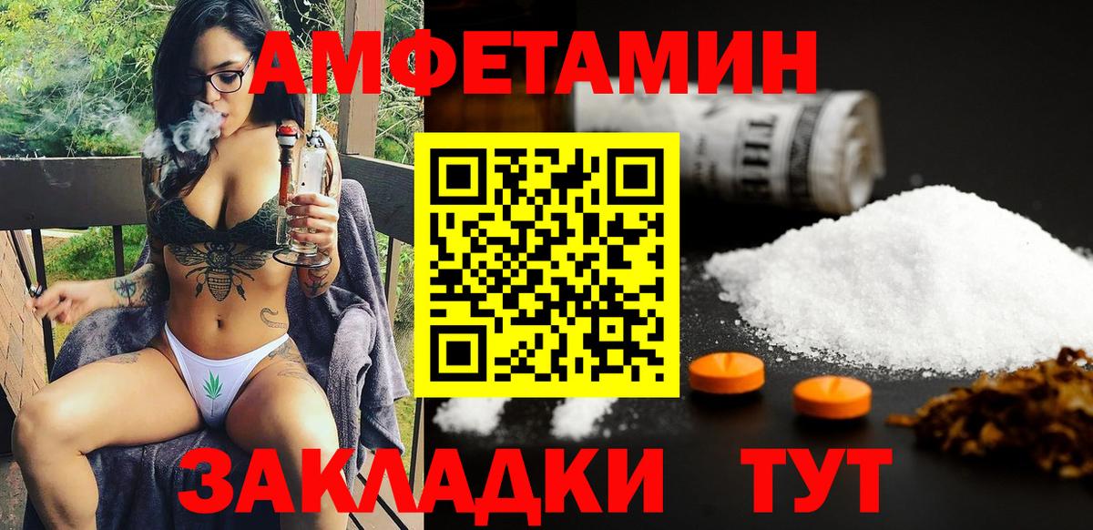 АМФ  Вход с VPN  Еманжелинск  АМФ 97% 