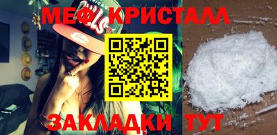 амфетамин Балашиха
