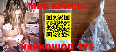 мяу мяу мука Балахна