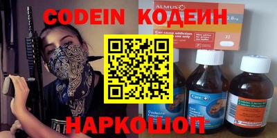 амфетамин Балашиха