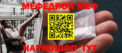 амфетамин Балашиха
