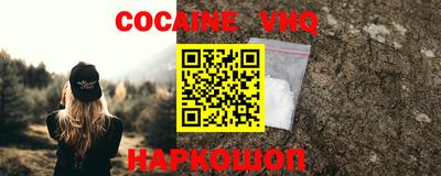 мяу мяу мука Балахна
