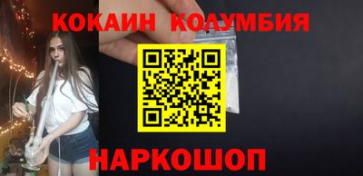 мяу мяу мука Балахна