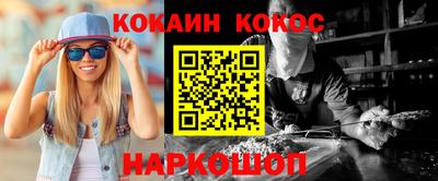 амфетамин Балашиха