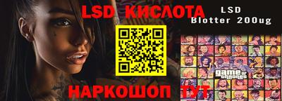 сатива Балаково