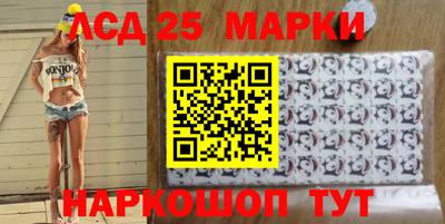 сатива Балаково