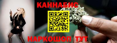 сатива Балаково