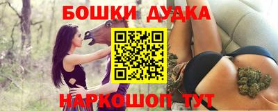 мяу мяу мука Балахна