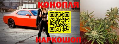 сатива Балаково