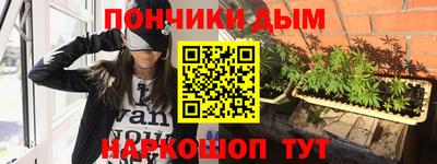 кокаин Вязьма