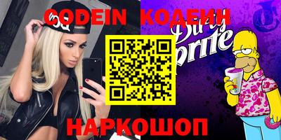 сатива Балаково
