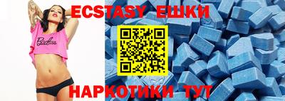 сатива Балаково