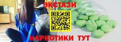 амфетамин Балашиха
