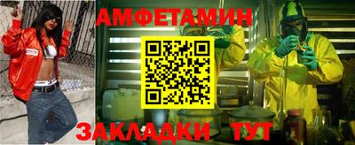 бутик Вязники
