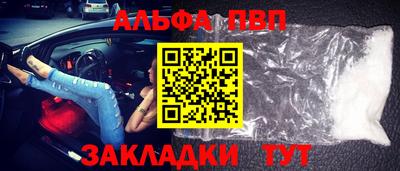 амфетамин Балашиха