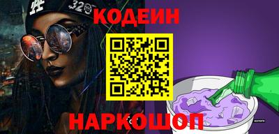 амфетамин Балашиха