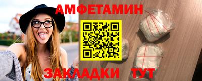 мяу мяу мука Балахна