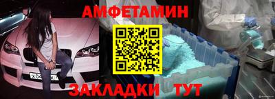 амфетамин Балашиха