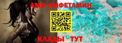 сатива Балаково