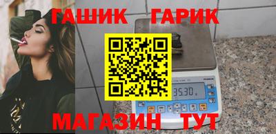 сатива Балаково