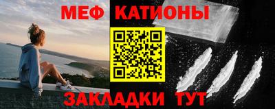сатива Балаково