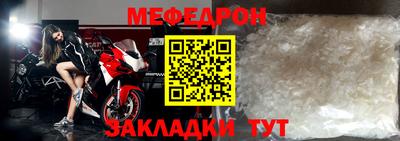 сатива Балаково