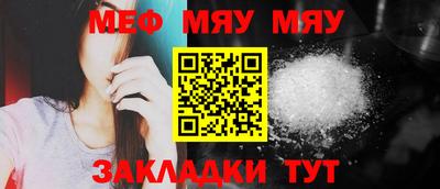 амфетамин Балашиха