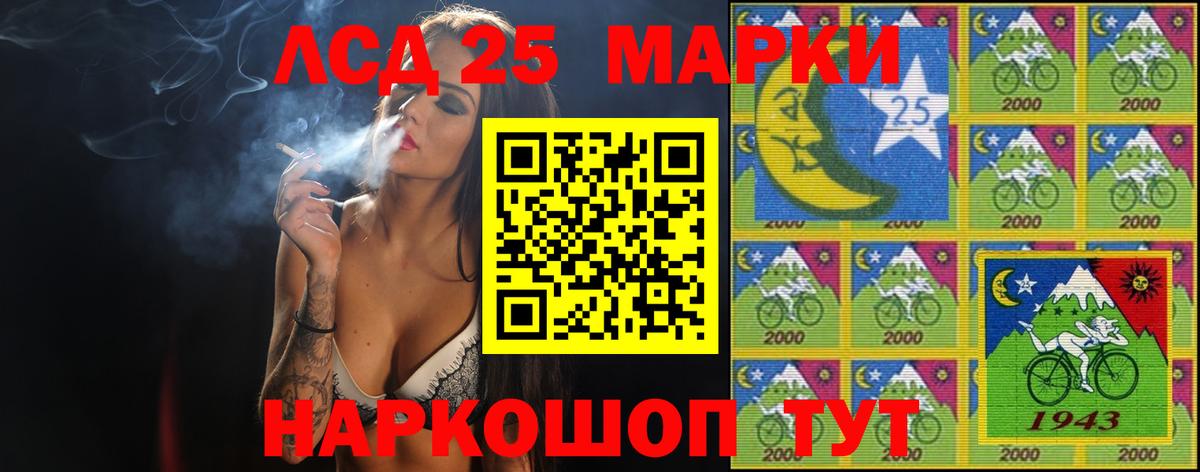 Лсд 25 экстази кислота Еманжелинск