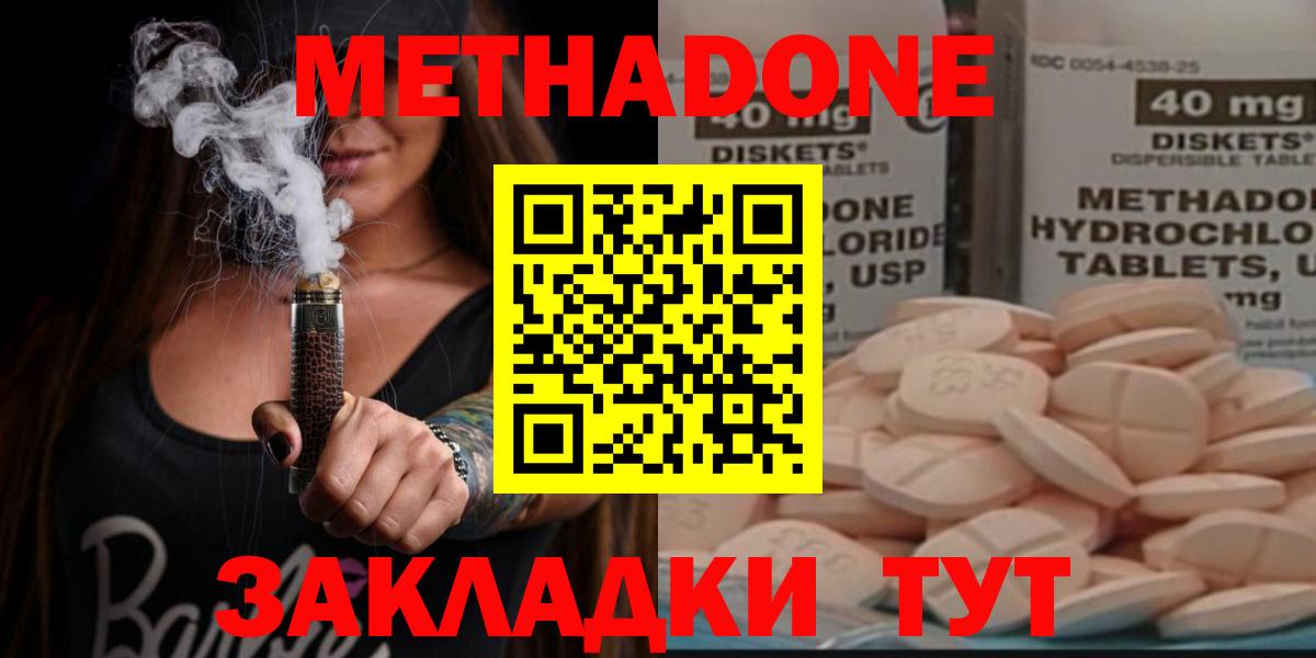 Еманжелинск  КЕТАМИН  Вход с VPN  Бошки Шишки  COCAIN  LSD-25  ЭКСТАЗИ  ГАШ  Гашиш  Мефедрон  Мефедрон кристаллы 