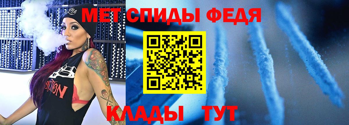 Еманжелинск  Первитин Methamphetamine  Вход с VPN  Первитин Methamphetamine 