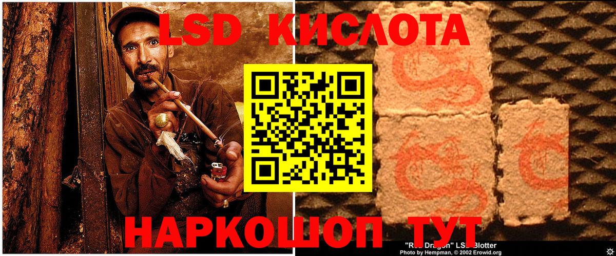 Марки 25I-NBOMe 1,8мг Еманжелинск