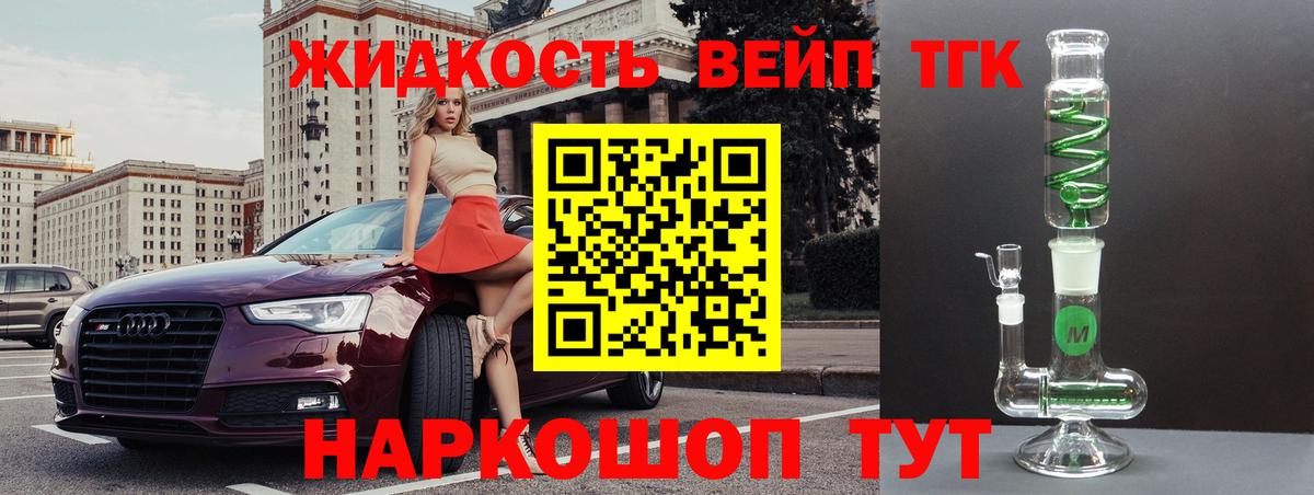 Дистиллят ТГК концентрат Еманжелинск