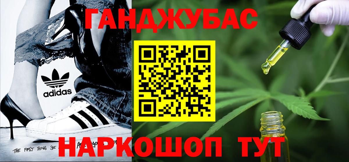 Бошки марихуана LSD WEED  МАРИХУАНА Bruce Banner  Еманжелинск  Вход с VPN 
